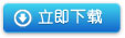 江苏全昌航空动力有限公司全新产品样册