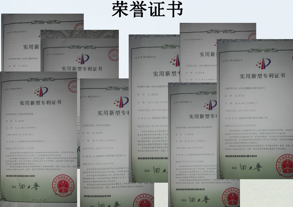 ISO 证书 和 CE 证书