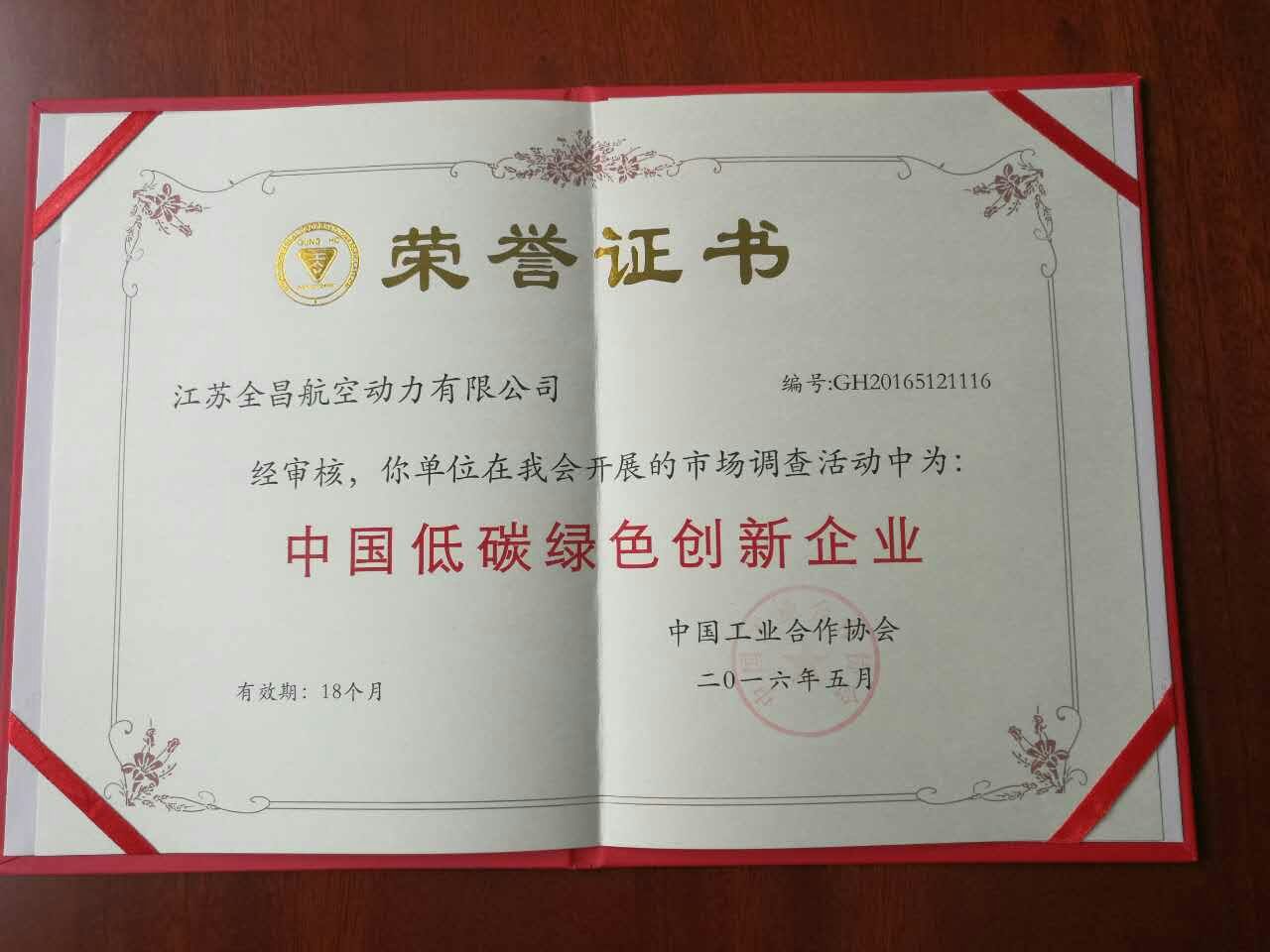 ISO 证书 和 CE 证书