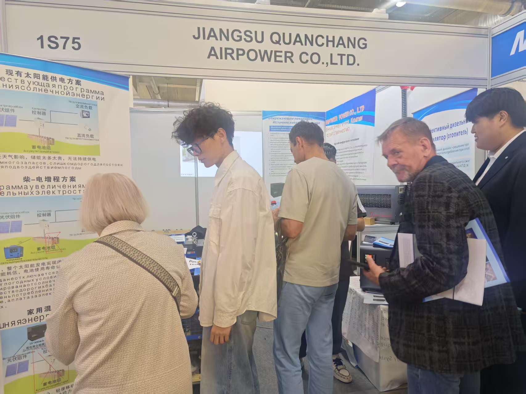 2025年俄罗斯叶卡捷琳堡国际工业博览会